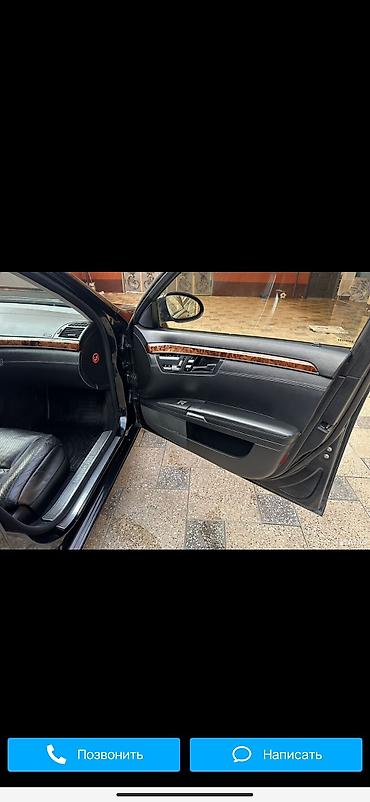 Mercedes-Benz: Mercedes-Benz S-Class: 2008 г., 3.5 л, Автомат, Бензин — 14