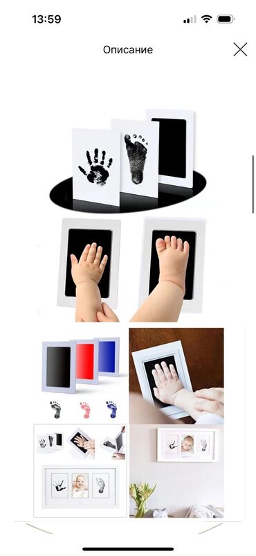 Открытки: Набор «сделай сам» для новорожденных, отпечатков ног, чернильные