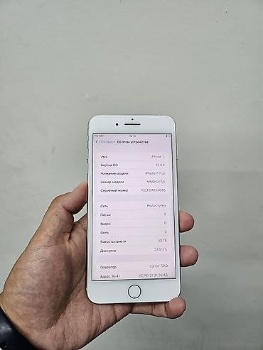 айфон 7 plus 64 гб цена: IPhone 7 Plus, Б/у, 32 ГБ, Белый, Кабель, 100 % — 4