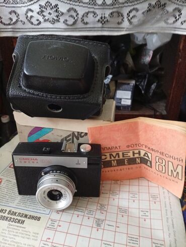 фотоаппарат моментальной печати instax mini 11: Аналоговая фотокамера Смена 8М в комплекте с кожаным чехлом и