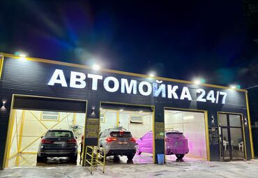 Автомойщики: Автомойкага иштегени опыты бар балдар керек жатаканасы бар шарттары