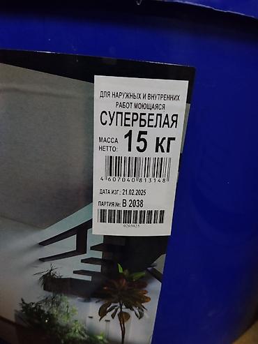 c stand: Акриловая краска, VGT, Для стены, цвет - Белый, 15 кг, Матовая, Моющаяся — 2