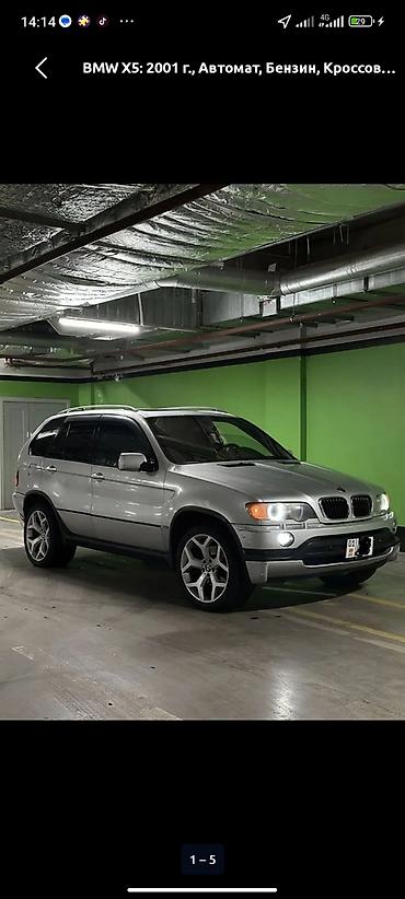 bmw e30: BMW X5: 2001 г., Автомат, Бензин, Кроссовер — 2