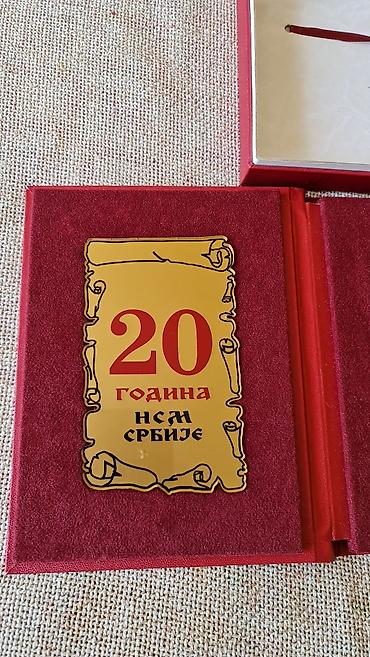 Značke, ordenje i medalje: Komemorativni set medalja “20 година НСМ Србије” - Ekskluzivni — 9