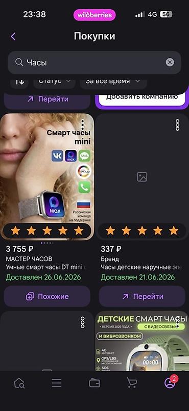asus rog strix rtx: Смарт-часы mini в компактном квадратном корпусе с закруглёнными углами — 3