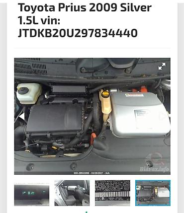 Toyota: Toyota Prius: 1.5 l | 2009 il Hetçbek — 15