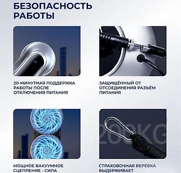 Другая техника для уборки: Робот мойщик окон X11 Pro Window Cleaning Robot Бишкек — — 6