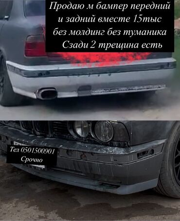 обвесы w211: Автокосметика, Кузов үчүн