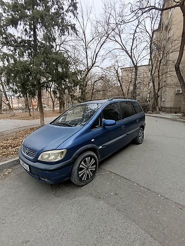 Opel: Opel Zafira: 2001 г., 2.2 л, Автомат, Бензин, Минивэн — 1