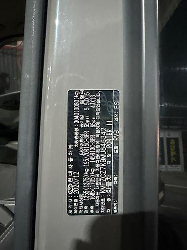 Hyundai: Hyundai Porter: 2020 г., Дизель — 18