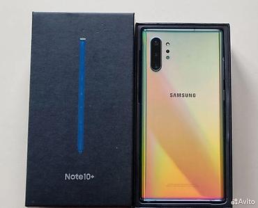 Samsung: Samsung Note 10 Plus, Б/у, 256 ГБ, 2 SIM — 3