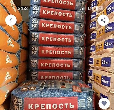 сухие строительные смеси: Сухая строительная смесь «Крепость», фасовка по 25 кг. Назначение: - — 1
