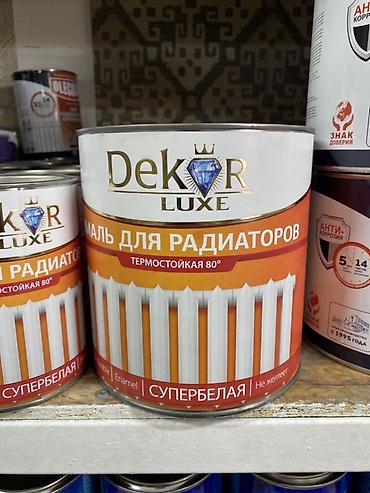 Эмаль для радиаторов Dekor LUXE, алкидная, супербелая - Назначение