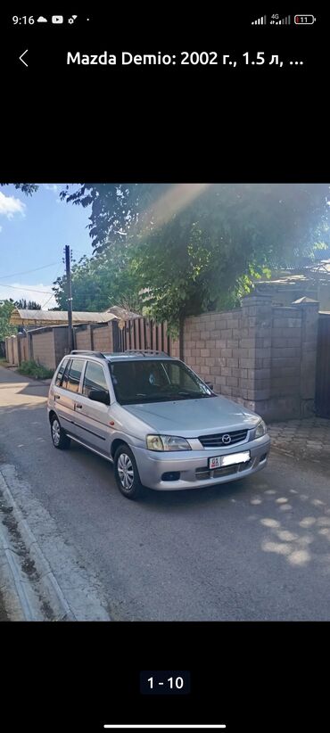 купить машину хэтчбек: Mazda Demio: 2002 г., 1.5 л, Автомат, Бензин, Хэтчбэк