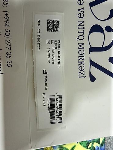rf aparatı: Phonak Naída L50-UP (beige) qulaqlı arxa tip eşitmə cihazı — 4
