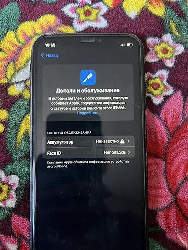айфон 13 мини цена бишкек бу: IPhone XR, 64 ГБ, черный - Экран IPS Liquid Retina, с вырезом под — 5