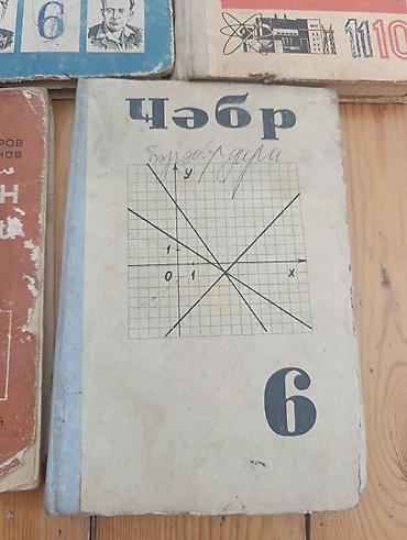 elmin: Sovet dövrünə aid məktəb dərslikləri toplusu – 6-cı sinif Paketdə — 1