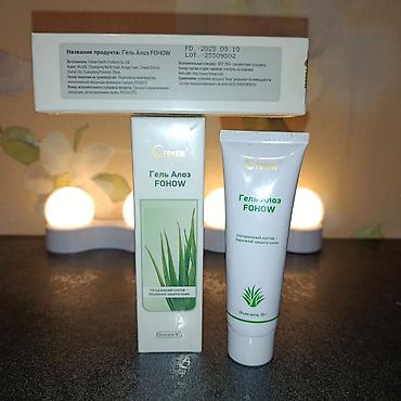 Витамины и БАДы: Fohow, Универсальный, Китай — 8