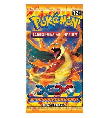 Настольные игры: Продаю
Покемон карты Бустер Pokemon XY2