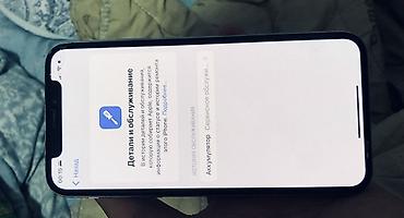 Apple iPhone: IPhone X, 256 ГБ, 72 % — 5