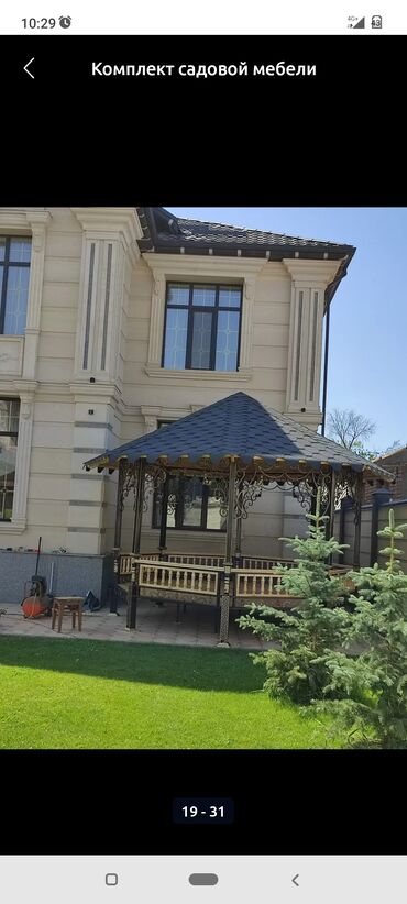 Тапчаны: Тапчан 3 x 3 x 3 м, Металл — 11