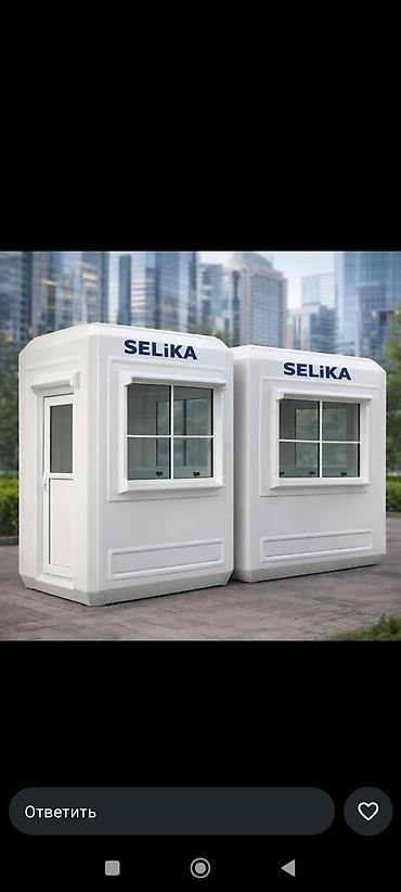 Baklar və çənlər: Şimşek brendinin polietilen su anbarları - Həcm variantları: 750 lt — 23