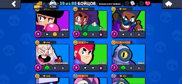 Oyuncaqlar: Brawl Stars oyunu üçün hesab - Kuboklar: 14 451 - Reytinqli döyüş — 5