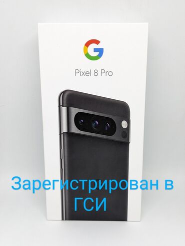 pixel fold: Google Pixel 8 Pro, Новый, 128 ГБ, цвет - Черный, 2 SIM