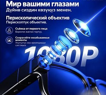 bluetooth 5 0: Очки с переводчиком Smart DV Glasses XV20 - Перевод в реальном — 9