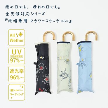 зонт детский: Японские зонтики 2 в 1 для дождливых дней и также от солнце так как