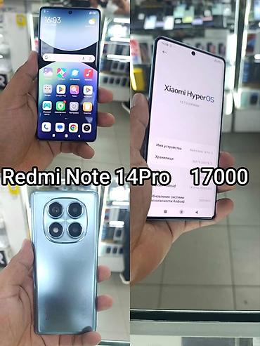 Poco: Смартфоны Xiaomi/Redmi/POCO 1) Redmi A5 — 8000 - Экран с каплевидным — 12