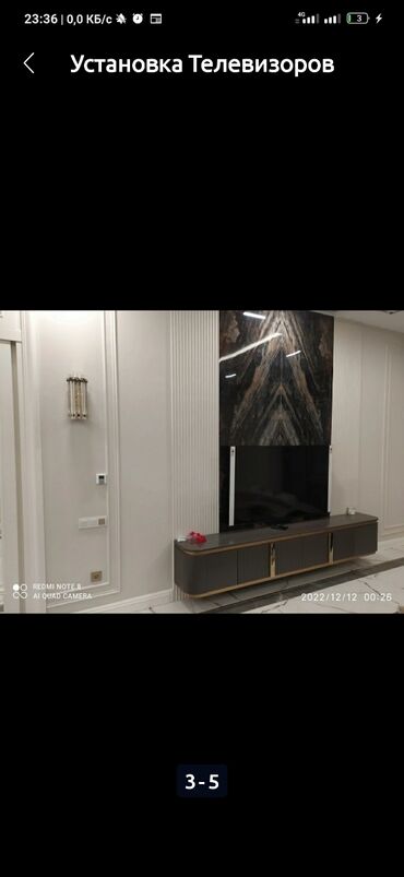 Электрики: Электрик | Установка телевизоров Больше 6 лет опыта — 7