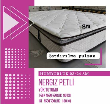 Другая мебель для дома: 160x190/200 Sadə ve ortopedik döşəklərimizin qiymətləri🙂 Sadə matras🔽