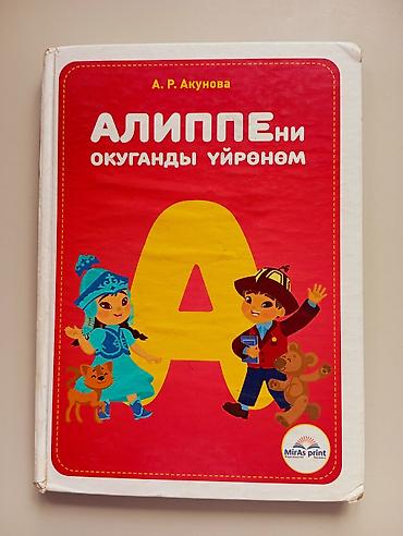 Книги и журналы: Учебники для начальной школы (1–3 классы) Комплект школьных книг на — 4