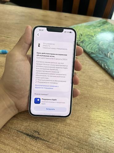 всё родное: Продаю или обменяю на 13 pro. Состояние отличное, 76% ёмкость батареи — 3