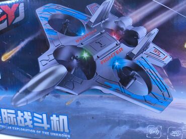 скупка титана: Радиоуправляемый квадрокоптер‑самолет «Fighter» (Interstellar