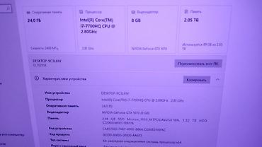asus rog zephirus: Игровой ноутбук ASUS ROG Strix (серия GL702/GL702VSK) Ключевые — 1
