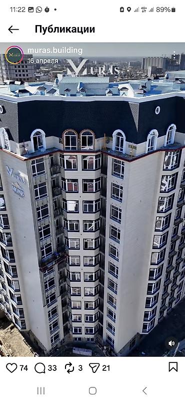 Фасадные работы: Жилой дом Muras Building — монолитно-каркасный комплекс с ярко — 2