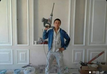 Ремонт под ключ: Ремонт под ключ | Балконы, Ванны, Комнаты Больше 6 лет опыта — 10