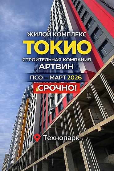Новостройки от застройщика: Сдан, Элитка, 2 комнаты, 48 м² — 13