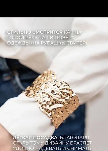 Бижутерия: Браслет, Женские, Новый — 8