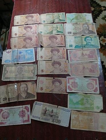 Купюры: Все купюры в обращении, есть заломы и повреждения, торг уместен — 2