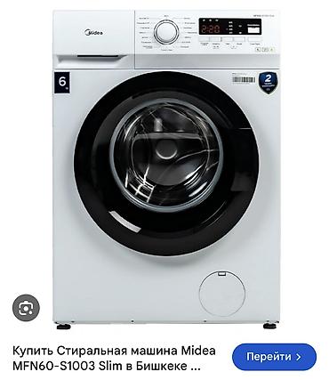 стиральная машина советская: Стиральная машина Midea MFN60-S1003 Slim. Новая и упакована Причина — 1