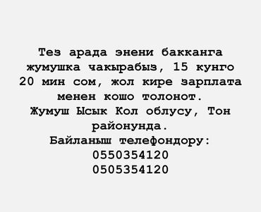 ищу работу в интернете на дому: Требуется Сиделка, График: Вахтовый метод, 1-2 года опыта