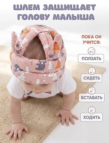 противоударный: Набор для безопасности малышей: противоударная подушка-пчёлка + мягкий — 5