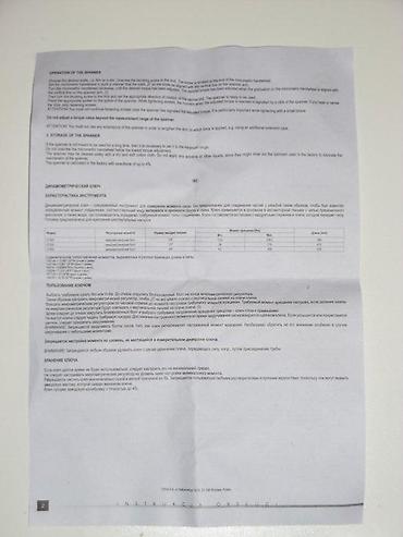 Ključevi: VOREL moment ključ 1/2", model 57350 - Profesionalni moment ključ sa — 8