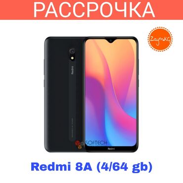 аккумуляторы для смартфонов в бишкеке in Кыргызстан | XIAOMI: Xiaomi Redmi 8A | 64 ГБ | Синий | Рассрочка