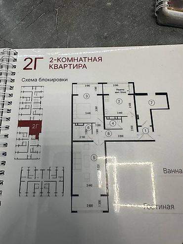 2 8: 2 комнаты, 76 м², Тунгуч мкр Элитка, 8 этаж, ПСО (под самоотделку) — 2