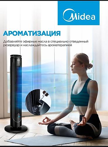 Вентиляторы: Напольный башенный вентилятор Midea - 3 режима работы: обычный — 6