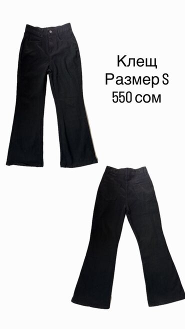 Women's Pants: Брюки Клеш, S (EU 36)
